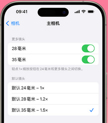 汉川苹果15Pro维修店分享苹果iPhone15Pro拍摄技巧 