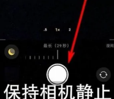 汉川苹果维修中心分享iPhone手机有超级月亮模式吗 