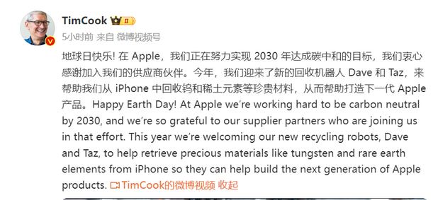 汉川苹果ipad维修点分享苹果回收机器人Dave和Taz来到中国 