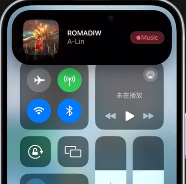 汉川iPhone15服务分享iPhone15如何识别周围正在播放歌曲 