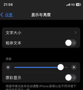 汉川苹果15换屏维修分享iPhone 15怎么熄灭屏幕 