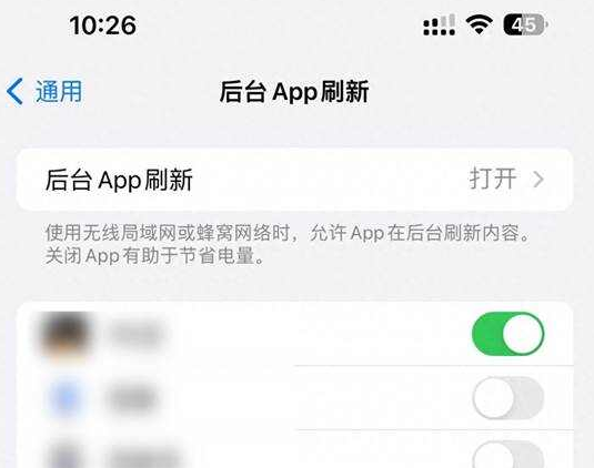 汉川苹果15换电池网点分享iPhone15官方省电小技巧 