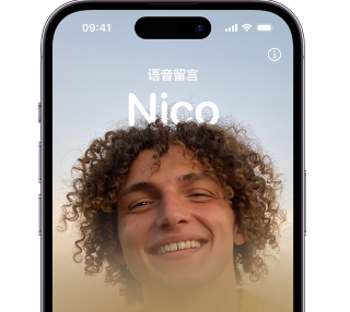 汉川苹果15服务站分享iPhone15实时语音留言开启方法 