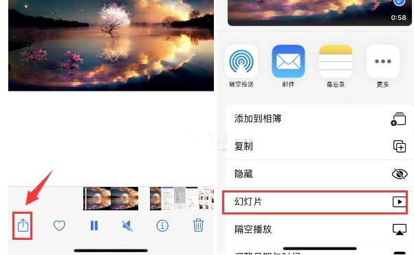 汉川苹果15维修预约分享iPhone15相册视频如何循环播放 