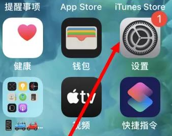 汉川苹果维修服务iPhone如何把safari浏览器换成chrome浏览器 