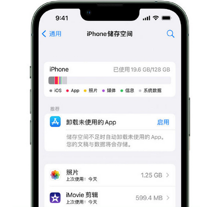 汉川苹果15维修站分享iPhone15电池容量有多少 