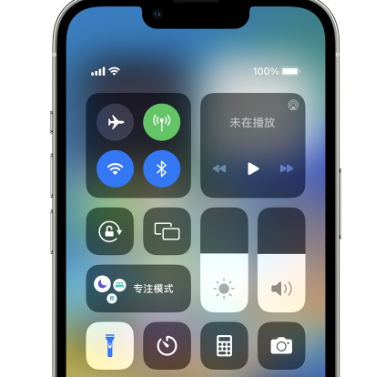 汉川苹果14预约维修分享iPhone14快速关闭手电筒技巧 