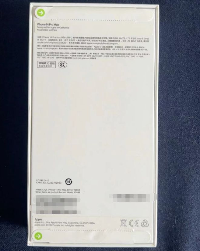 汉川苹果14PM维修iPhone14ProMax如何鉴别原封机和后封机 
