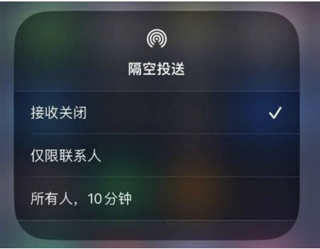汉川苹果手机维修分享升级iOS 16.1.1后如何使用AirDrop 