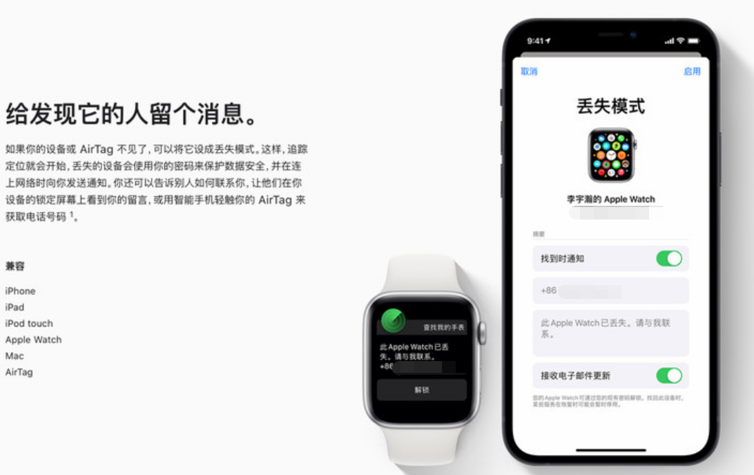 汉川苹果手机维修分享iOS 15 有了离线查找功能，哪些机型支持，如何设置 