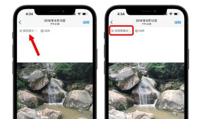 汉川苹果手机维修分享iOS 15 中 6 个关于相机拍摄和照片编辑的小技巧 