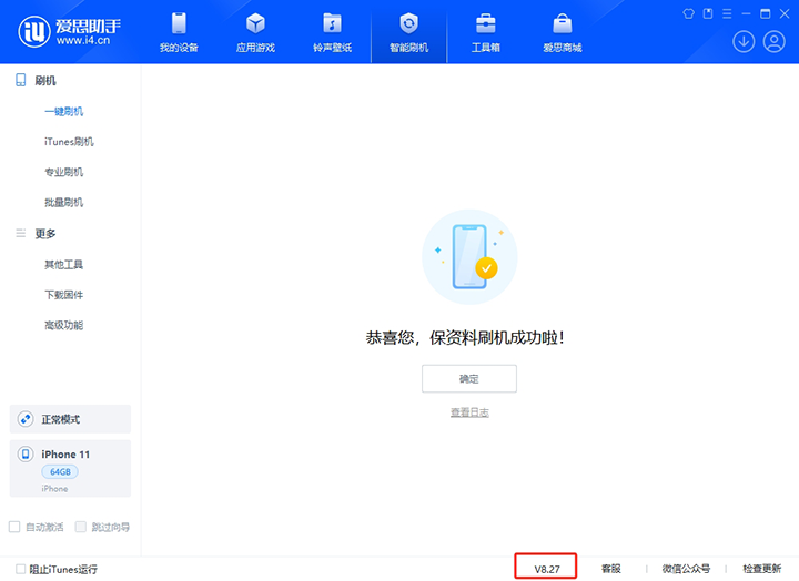 汉川苹果手机维修分享iOS 17.6正式版评测 