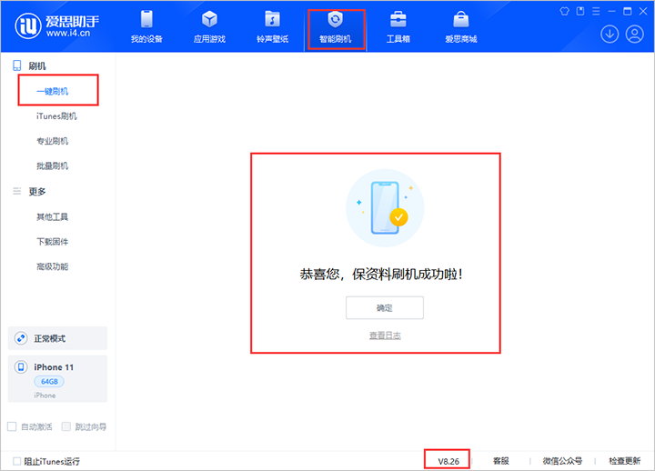 汉川苹果手机维修分享iOS 18公测版 