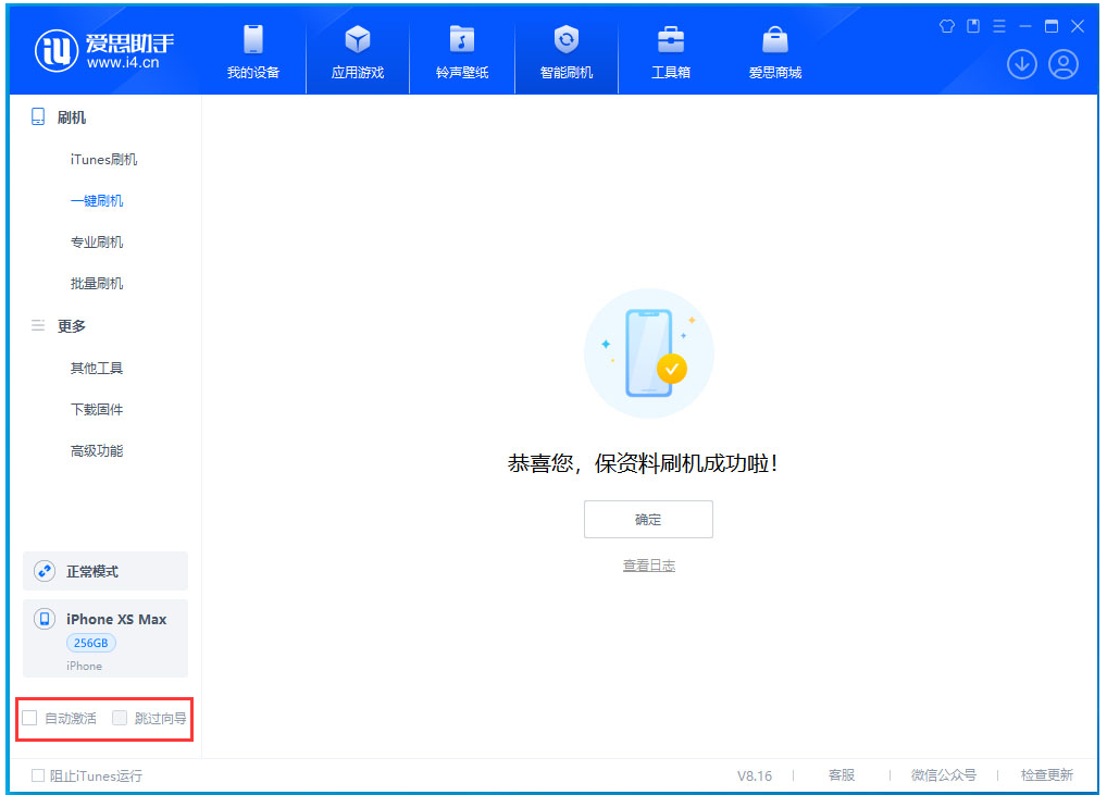 汉川苹果手机维修分享iOS 17.5测试版升级 