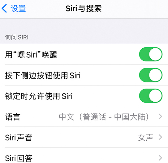 汉川苹果手机维修分享使用 iPhone 12 时 Siri 不会正常回应怎么办 