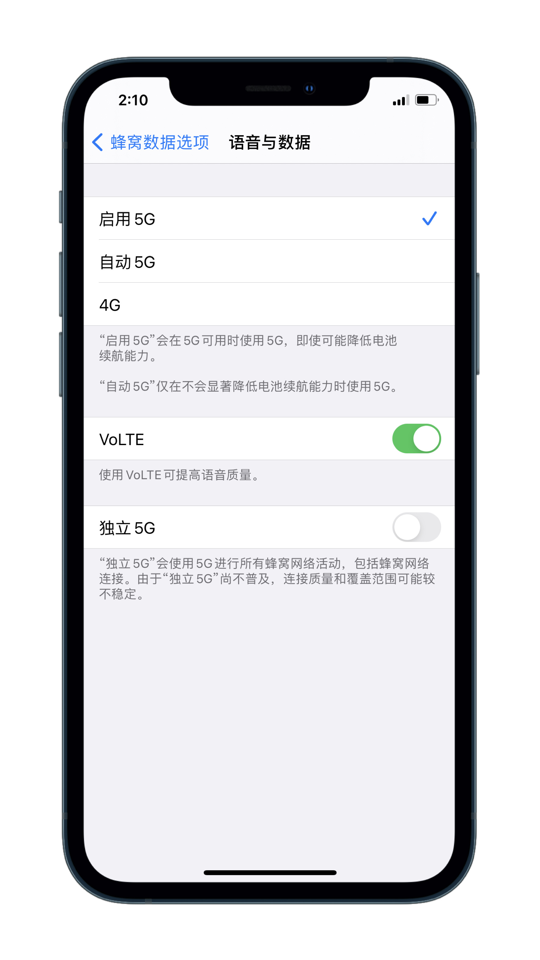 汉川苹果手机维修分享升级iOS 14.3 正式版后能使用双卡独立 5G吗 
