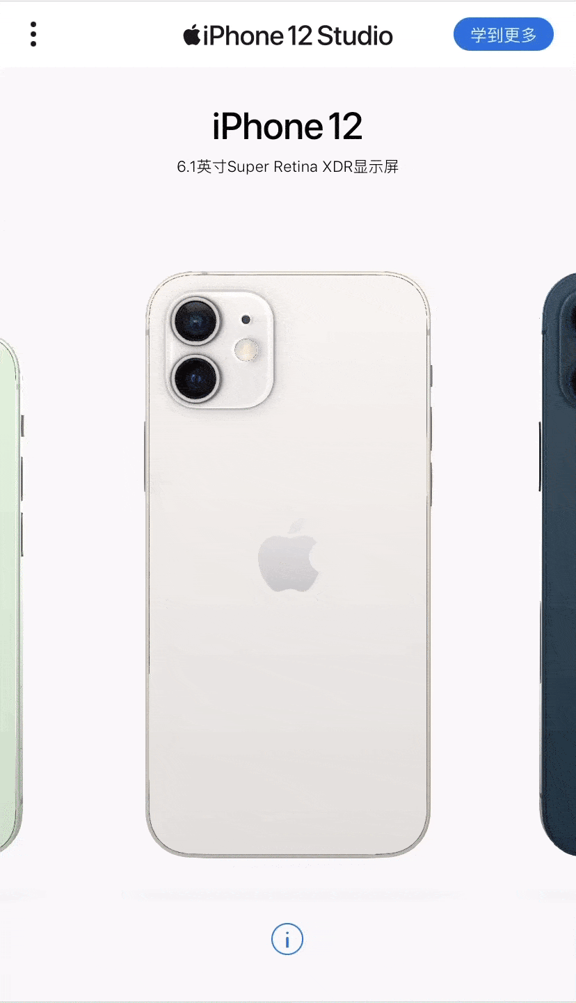 汉川苹果手机维修分享苹果最新上线的「iPhone 12 Studio」页面如何使用 