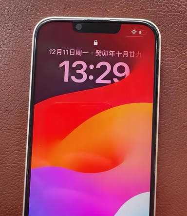 汉川苹果14服务站分享苹果14过热自动关机怎么办